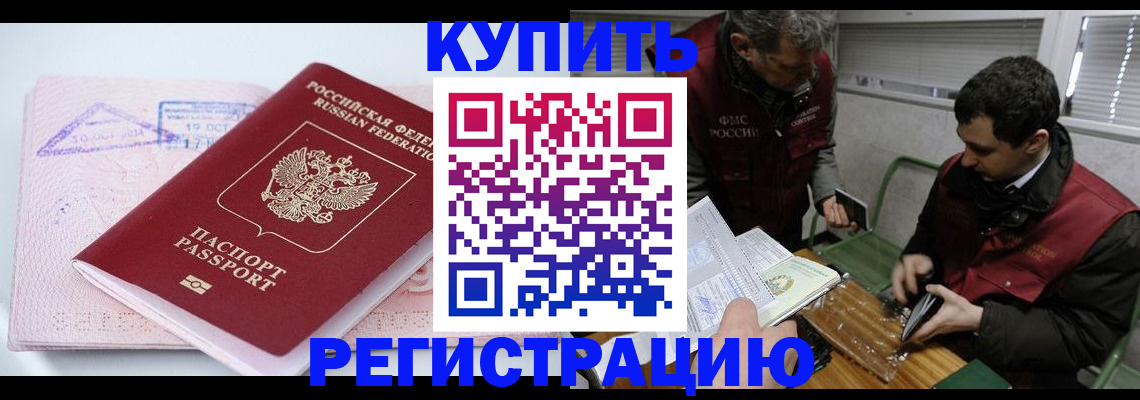 регистрация для школы в Копейске