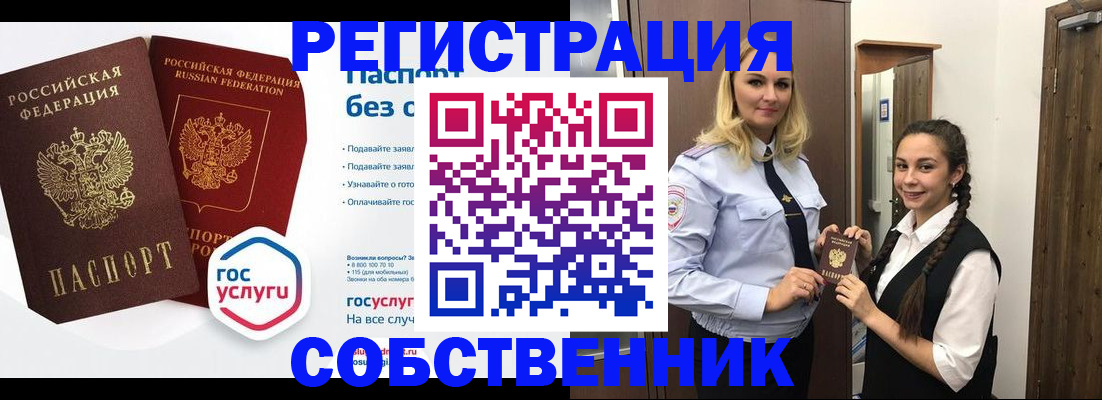 форма 3 в Копейске